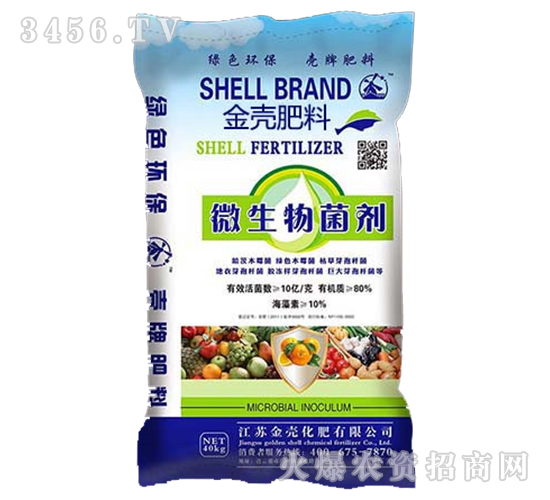40kg微生物菌劑-金殼化肥