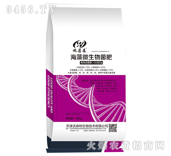 ����΢�������-ʩ��ɭ-��ɭ��