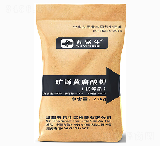 礦源黃腐酸鉀（優(yōu)等品）-五易生