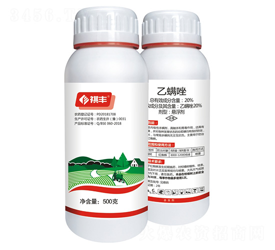 20%乙螨唑懸浮劑-祺豐