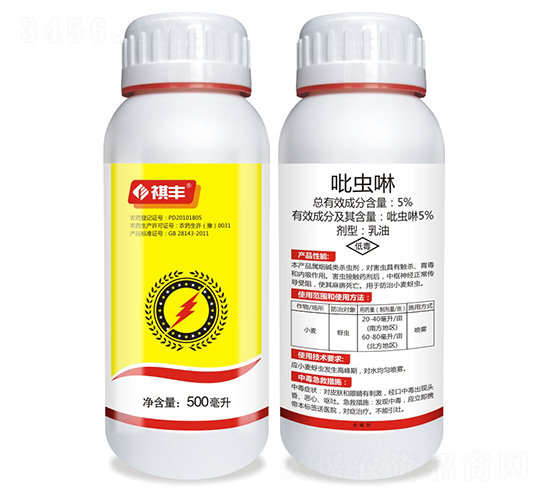 5%吡蟲(chóng)啉乳油-祺豐