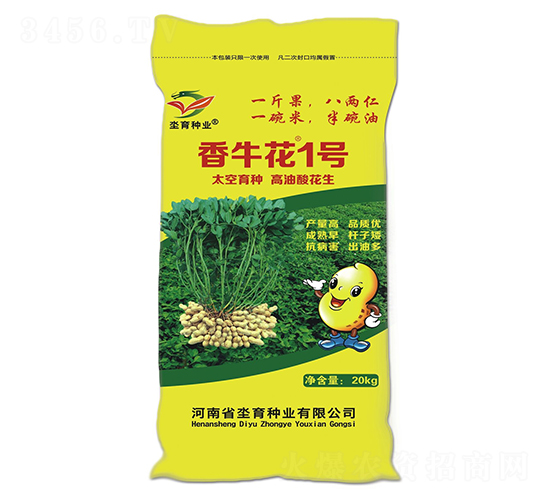 香?；?號(hào)-花生種子-坔育種業(yè)