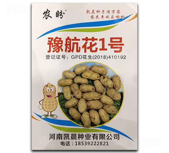 ԥ����1̖�����N��-�r��-�P���N�I(y��)