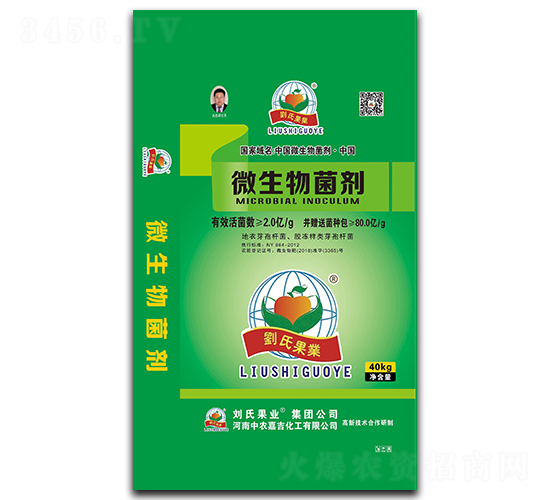 2億菌微生物菌劑-劉氏果業(yè)