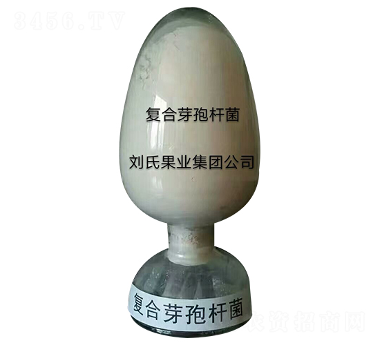 復(fù)合芽孢桿菌-劉氏果業(yè)
