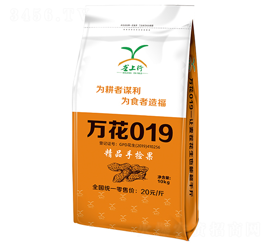 萬(wàn)花019【10kg】-花生種子-壟上行