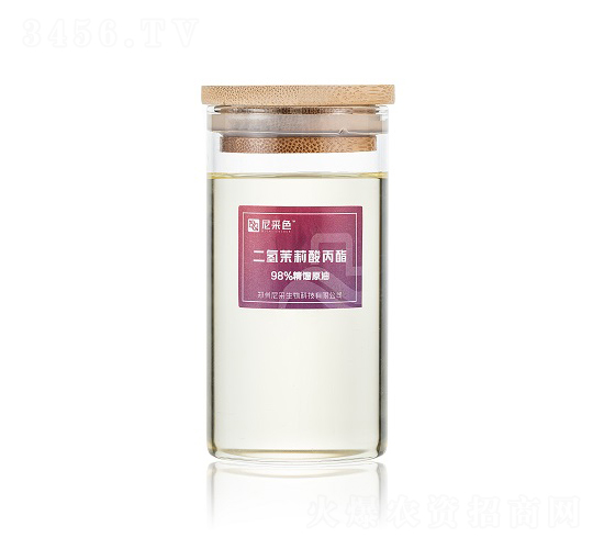 98%二氫茉莉酸丙酯-尼采生物