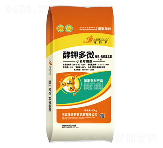 有機(jī)無(wú)機(jī)復(fù)混肥（小麥專(zhuān)用型）-酵鉀多微-稼倍多
