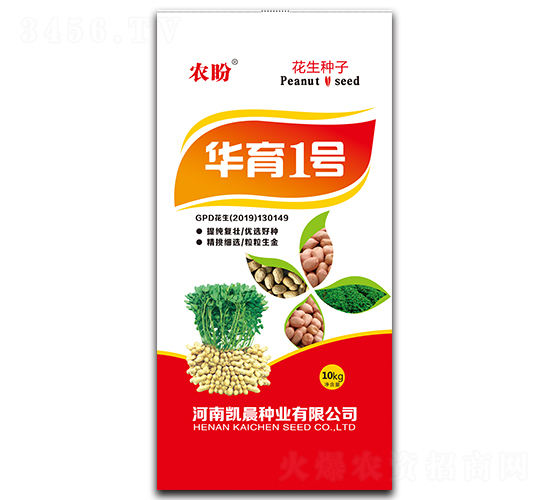 華育1號(hào)花生種子-農(nóng)盼-凱晨種業(yè)