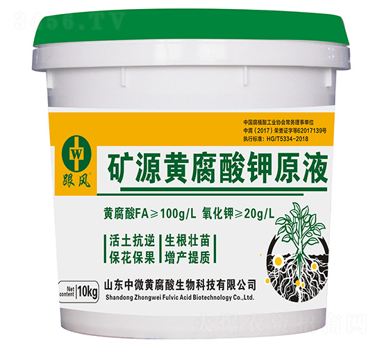 �VԴ�S�����ԭҺ-���L(f��ng)-��΢