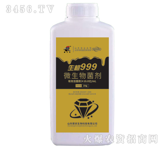 ����999��1kg��-���S�B-���r(n��ng)����