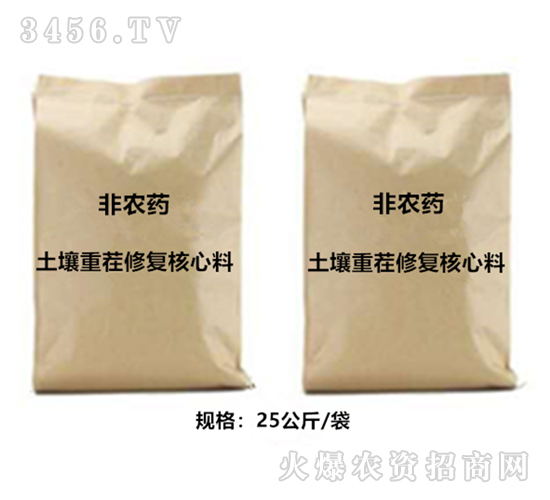 土壤重茬修復核心料（非農藥）-力爾泰