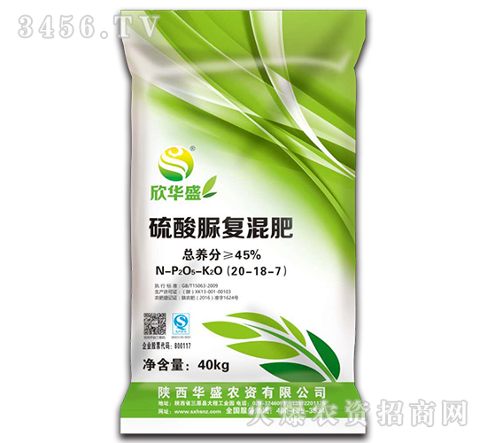 硫酸脲復(fù)混肥20-18-7-欣華盛