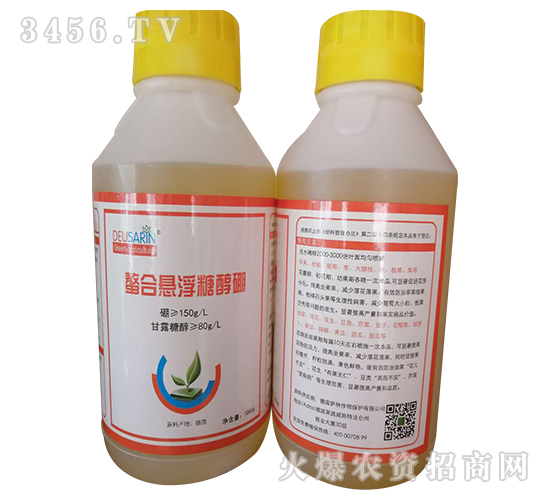 螯合懸浮糖醇硼【1000g】-薩林農(nóng)業(yè)