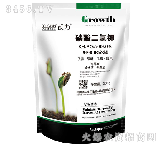 磷酸二氫鉀0-52-34-靚力-薩林農(nóng)業(yè)