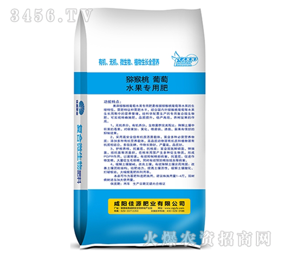 獼猴桃葡萄水果專用肥-佳源肥業(yè)