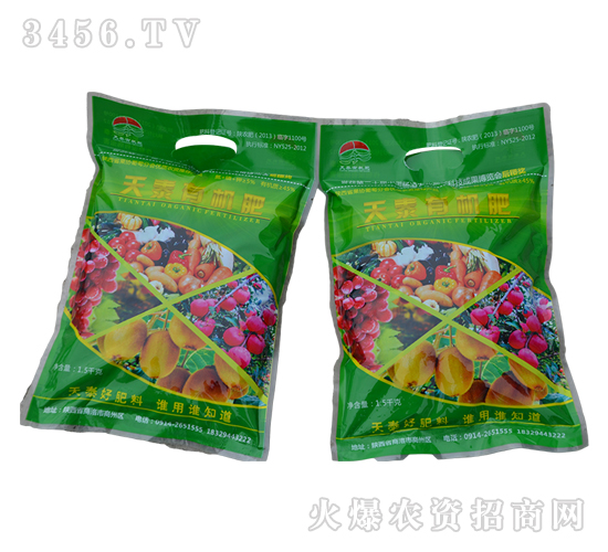 天泰有機(jī)肥-天泰商貿(mào)