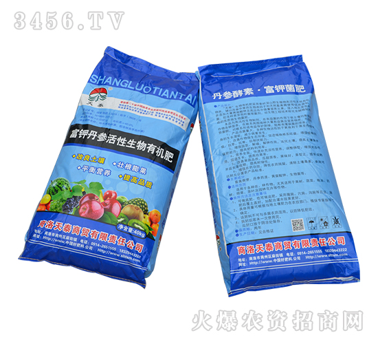 富鉀丹參活性生物有機肥-天泰商貿