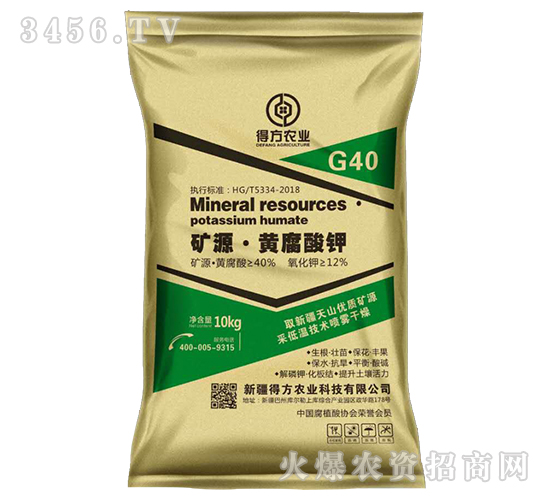 礦源·黃腐酸鉀-得方農業(yè)