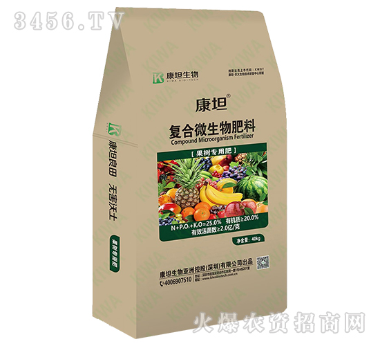 復(fù)合微生物肥料（果樹專用肥）-康坦