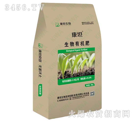 生物有機肥（2億菌）-康坦生物