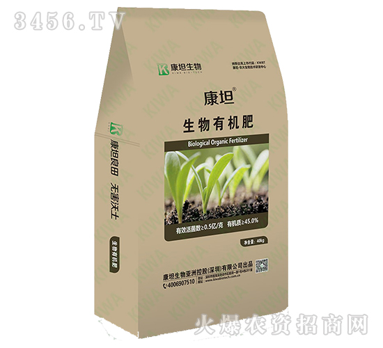 生物有機(jī)肥（0.5億菌）-康坦生物
