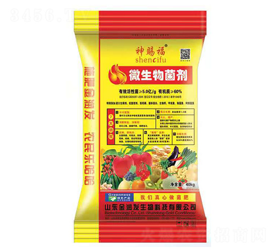 5億微生物菌劑-神賜福-盛大生態(tài) 5億微生物菌劑-神賜福-盛大生態(tài)