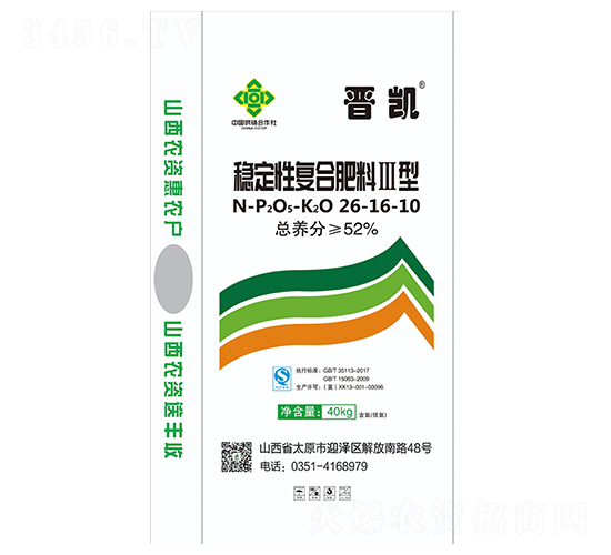 復(fù)合肥料26-16-10-晉凱-農(nóng)資集團(tuán)