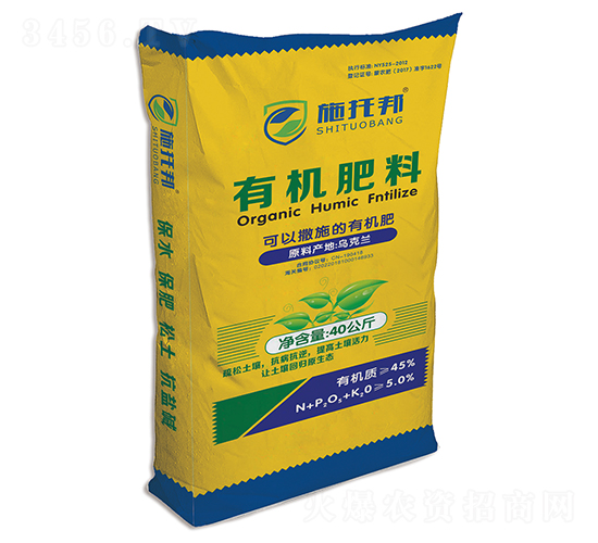 可以撒施的有機肥-施拖邦-藍翠農(nóng)業(yè)