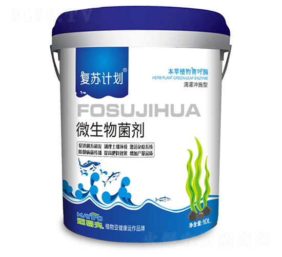 微生物菌劑-復(fù)蘇計(jì)劃-邁易夫
