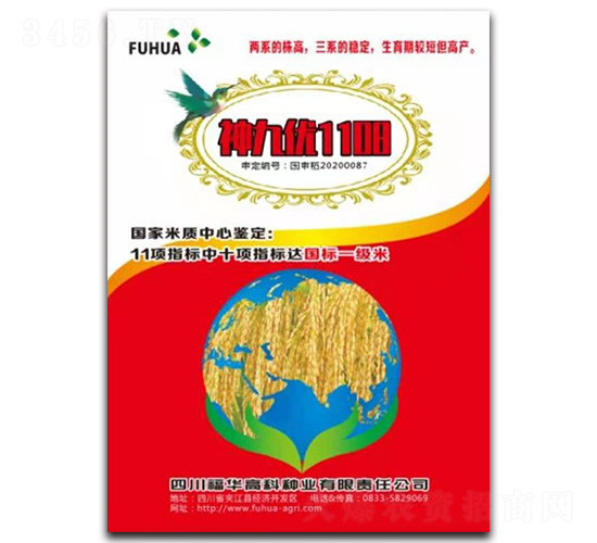 ��Ń�(y��u)1108-ˮ���N��-���A�߿�