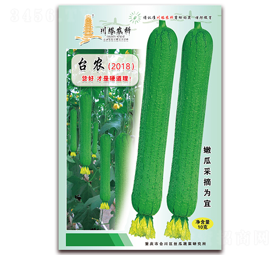 �_�r(n��ng)��2018��-�z�ϷN��-�����r(n��ng)��