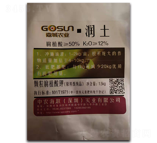 顆粒腐植酸鉀-潤(rùn)土-嘉城農(nóng)業(yè)