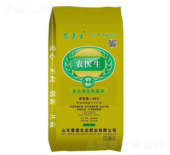 5億復(fù)合微生物菌劑-農(nóng)醫(yī)生-善德