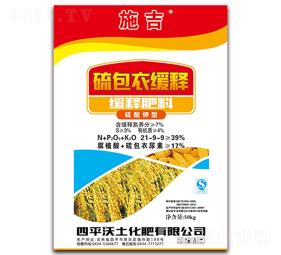 ����¾�ጷ���21-9-9-ʩ��-��������