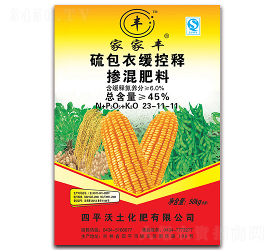 ����¾���ጓ������23-11-11-�Ҽ��S-��������