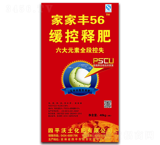 ����ጷ�-�Ҽ��S56-��������