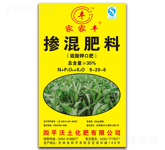 �������9-20-6-�Ҽ��S-��������