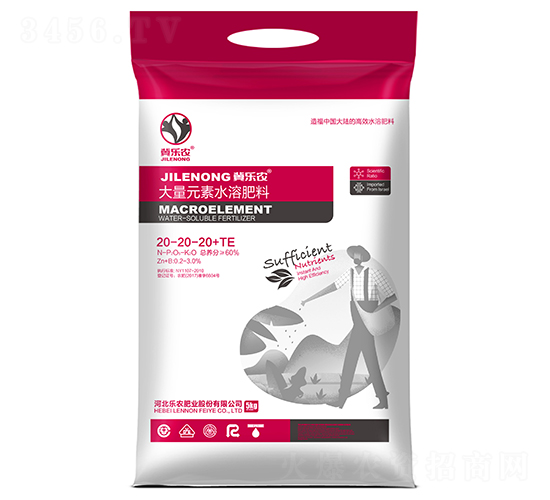 大量元素水溶肥-翼樂(lè)農(nóng)-樂(lè)農(nóng)肥業(yè)