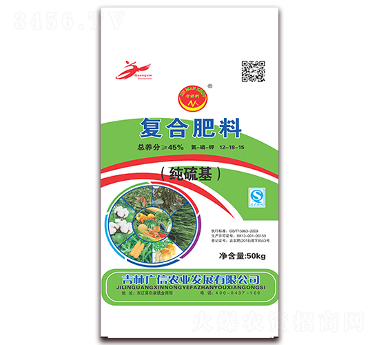 純硫基復合肥料12-18-15-廣信農(nóng)業(yè)