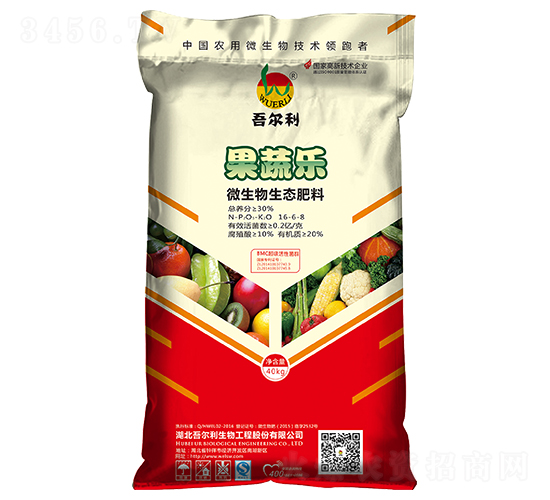 微生物生態(tài)肥料-果蔬樂(lè)-吾爾利