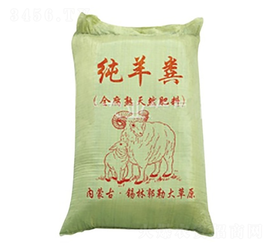 內(nèi)蒙古散裝發(fā)酵羊糞-盎然農(nóng)業(yè)