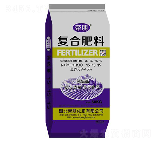 純硫基復合肥料15-15-15-帝朋化肥