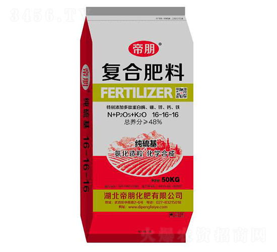 50kg純硫基復(fù)合肥料16-16-16-帝朋化肥