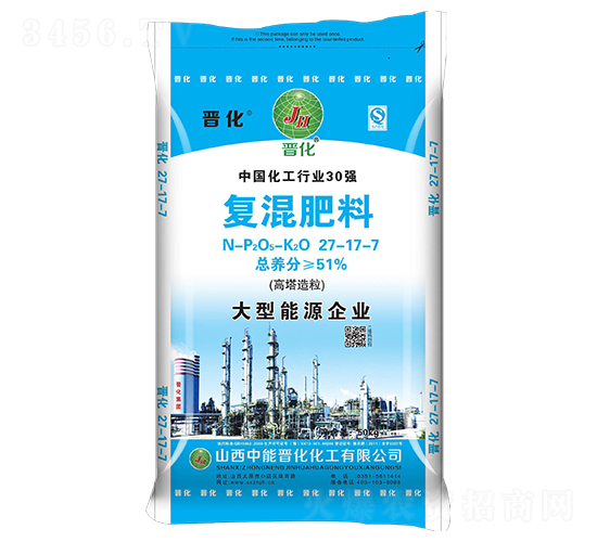 復(fù)混肥料27-17-7-晉化