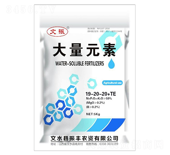 大量元素水溶肥19-20-20+TE-振豐