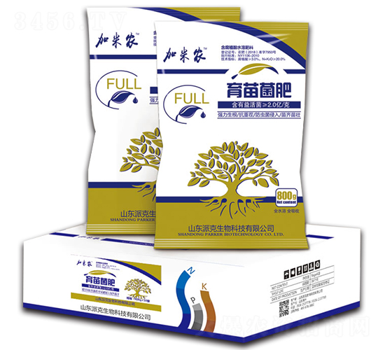 育苗菌肥-加米農(nóng)