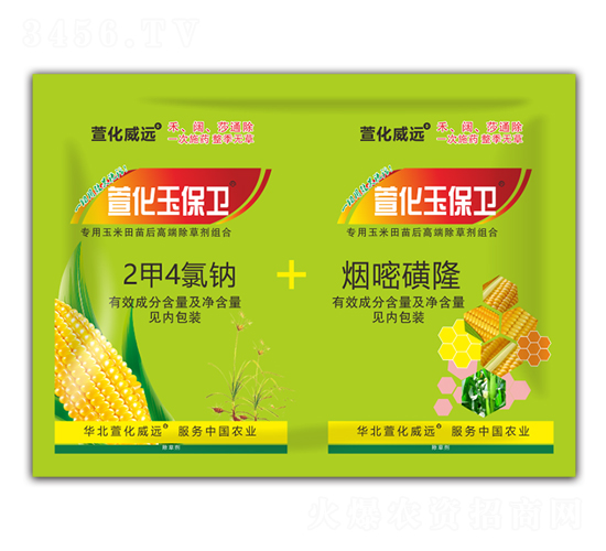 2甲4氯鈉+煙嘧磺隆-萱化玉保衛(wèi)-萱化威遠(yuǎn)