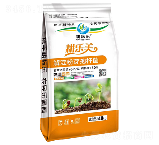 解淀粉芽孢桿菌-耕樂(lè)美-耕耘樂(lè)