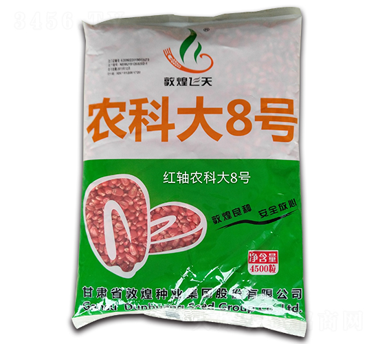 紅軸農(nóng)科大8號玉米種子-敦煌飛天-中亞農(nóng)業(yè)